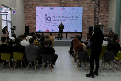 В Самаре подвели итоги регионального этапа интеллектуальной олимпиады "IQ ПФО"