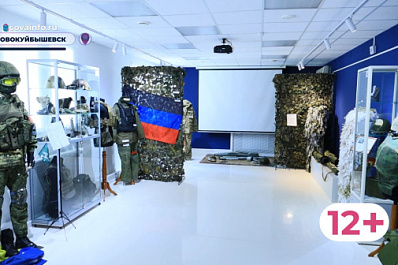 Амуниция, личные вещи и боевое оснащение: в Новокуйбышевске открылась выставка "Будем жить!"