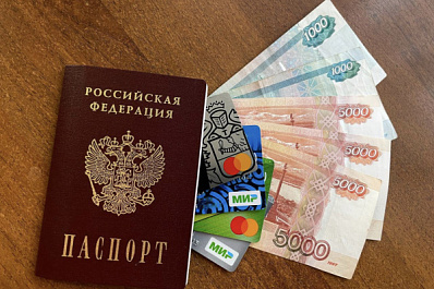 Пенсионерка из Самарской области "подарила" мошенникам квартиру и деньги