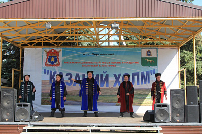В Самарской области прошел фестиваль казачьей культуры