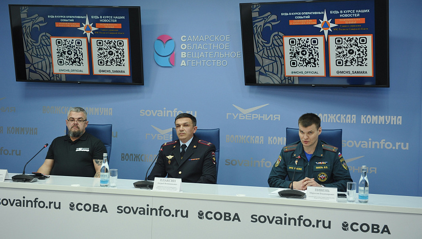 Прямая трансляция пресс-конференции "Поиск пропавших людей: эффективные практики Самарской области"