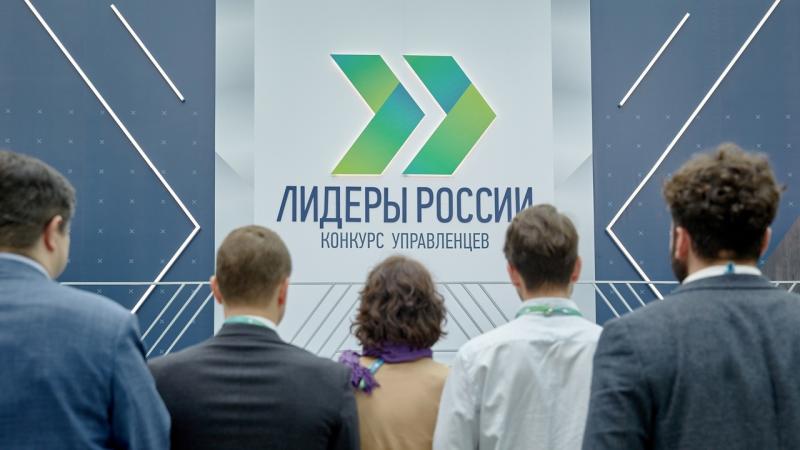 "Лидеры России" помогут властям Самарской области в решении задач