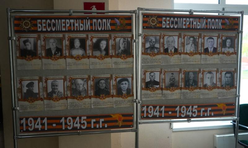 В школах Самарской области проходит акция "Бессмертный полк"