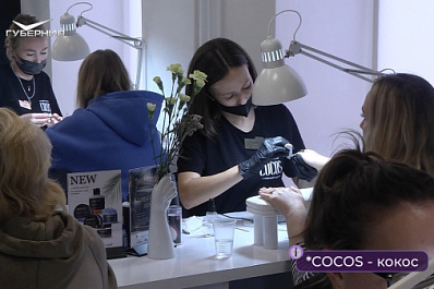 Федеральная сеть студий-школ красоты COCOS участвует в трех номинациях конкурса "Достояние губернии"