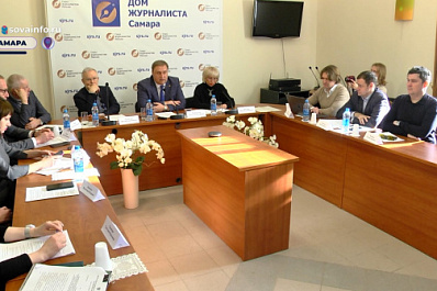 В Самаре обсудили правила работы СМИ в агитационный период перед голосованием на выборах Президента РФ