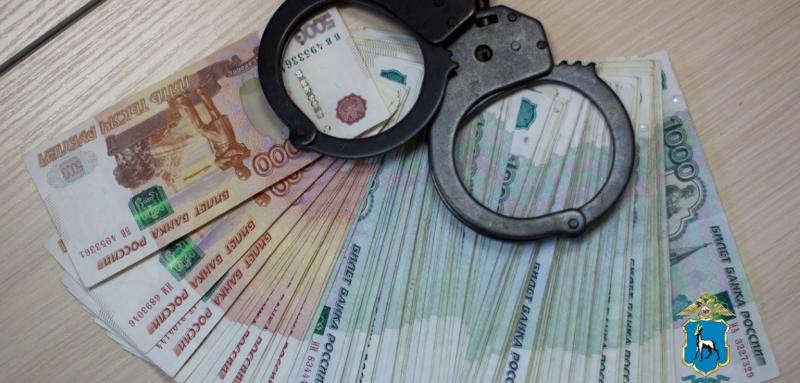 В Самарской области будут судить мошенников, которые хотели обмануть "коллегу"